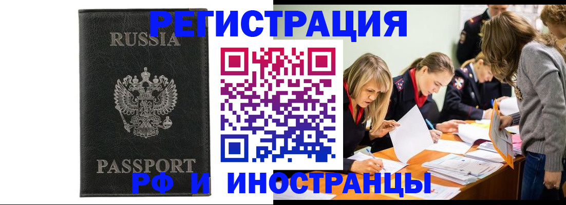 регистрация для школы в Екатеринбурге