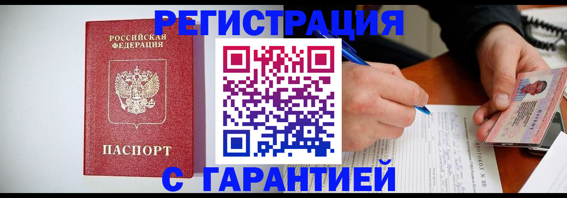 найти адрес прописки в Екатеринбурге